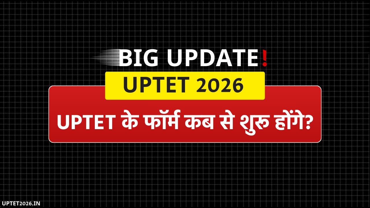 UPTET Form